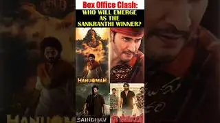 Box Office Clash - Who Will Emerge As The Sankranthi Winner #gunturkaaram #hanuman #saindhav