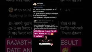 Rajasthan CHO 2025 Result date#nhm #choresult #cho #staffnurse #rsmssb #rajasthan #ssc #ytshorts #yt
