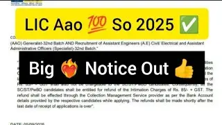 LIC Aao 💯 So ✅ Big 💯 Notice Out ✅ #licaao #noticeout #bankpoexam