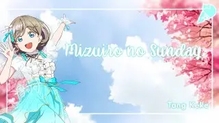 Tang Keke — Mizuiro no Sunday / 水色のSunday, lit. Sky-Blue Sunday (Color Coded, Full, Kan, Rom, Eng)