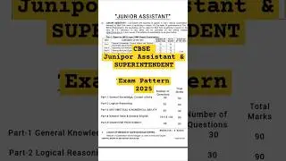 CBSE JA & SUPERINTENDENT Exam Pattern 2025 | #cbse #cbsejob #jobs