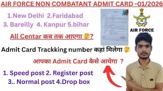 🗣️ air ✈  force 💂 non combatant admit card out 2025 😱 1. Delhi 2.Faridabad सभी सेंटर का कब तक आयेगा