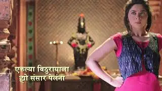 Rakhumaai Full Song with Lyrics Poster Girl Vitthal Rukmini Marathi Songs Sonali Kulkarni