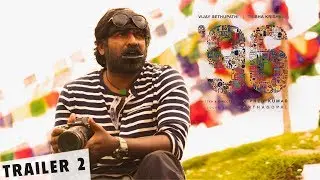 96 Trailer - 2 | Vijay Sethupathi, Trisha | Madras Enterprises | C.Prem Kumar | Govind Vasantha