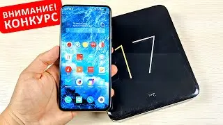 ВЗЯЛ смартфон МЕЧТЫ!🔥 MEIZU 17 PRO 🔥 - ЭТО ЛУЧШИЙ СМАРТФОН 2020! XIAOMI в ПРОЛЕТЕ! ЗАВЕРНИТЕ ТРИ!