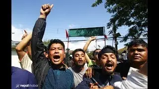 Nepal Student Union Protest at Maithighar Mandala
