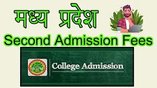 MP ALL College Second Installment Admission Fees 2020-21
