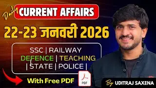 22-23 January 2026 | Current Affairs | Daily Current Affairs | Current Affairs Today | ExamBypass 