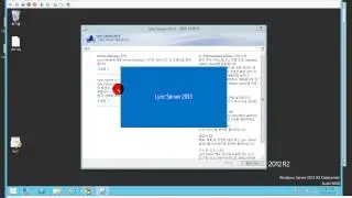 Microsoft Lync Server 2013 Persistent Chat (영구채팅) 배포