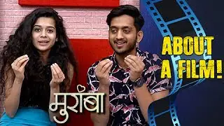 Muramba - About A Film | Mithila Palkar, Amey Wagh | Latest Marathi Movie 2017