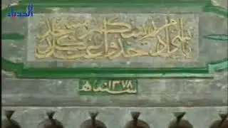جامع قضيب البان في الموصل