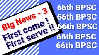 Big News - 3 || First Come ! First serve !! || 66th BPSC || BPSC || ( 3 )
