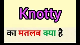 Knotty meaning in hindi | knotty ka matlab kya hota hai | word meaning English to hindi