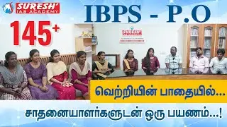 IBPS-PO 145+ ACHIEVERS | SUCCESS STORY | @ THOOTHUKUDI | Suresh IAS Academy