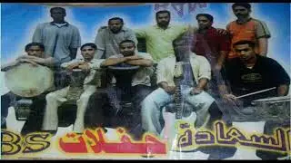 فرقة السعادة العمانية_رشيد_،(3)2005