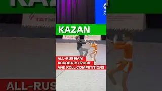 🔥🔥🔥 ВСЕРОСИЙСКИЕ СОРЕВНОВАНИЯ ПО АКРОБАТИЧЕСКОМУ РОК-Н-РОЛЛУ #acrobatics #dance #taekwondo