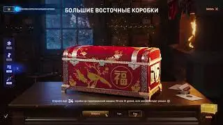 WoT new year boxes 2024