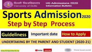Du Sports Quota 2020 Admission Process Step By Step | Du sports quota admission 2020 | du sports