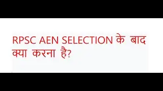 RPSC AEN RESULT