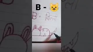 B se Cat bnana sikhe | Cat bnane ka easy way #viral #shorts