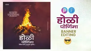 Holi Banner Editing | holi banner editing | holi purnima banner editing | Holi Banner Editing PLP |