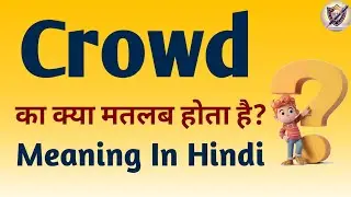 Crowd Meaning in Hindi | Crowd Ka Matlab Kya Hota Hai | English To Hindi