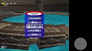 Snake Skip Hover Tutorial