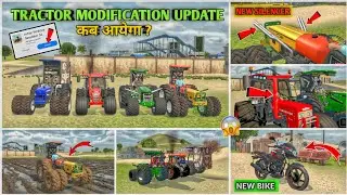 TRACTOR MODIFICATION UPDATE कब आयेगा ?   INDIAN VEHICLE SIMULATOR 3D NEW UPDATE || LATEST UPDATE FIX
