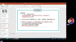 和潤6592破底，帶崩中租5871及裕融9941。 NVDA輝達財報(個人看法)及ADI亞德諾財報。「20240523」