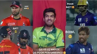 QG VS LQ MATCH|FAKHAR ZAMAN BAT😎QG POOR PERFORMANCE😭SHOAIB MALIK BAT😡RISHAD HOSSAIN BOWL😍LQ WIN