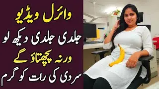 Viral moral stories | urdu interesting story | Islamic wisdom waqiat | inspiration story@FiberStory