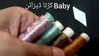 Latest Baby Boy new Kurta Designs 2025.  Stylish Kurta Designs for Baby Boy بی بوائے نیو کرتا ڈیزائن