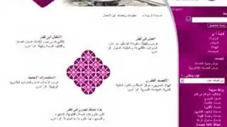 'Hukoomi' Qatar E-Goverment Portal