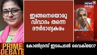 Oommen Chandy | 
