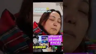 Parshant tamang को निधन यसरि भयछ 