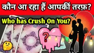😍A Secret Admirer !! Kaun Hain Jo Apke Baare Me 😳Sochta Hain ??🦋Pick-A-Card Tarot Reading Hindi