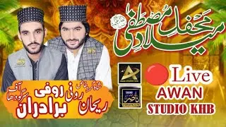 Live 🔴 Mehfil at Malik iqbal House khushab 2025 Part 1 To be Continued...... 