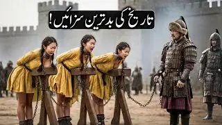 6 Worst Punishments in Human History