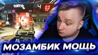 МОЗАМБИК МОЩЬ - АПЕКС ЛЕГЕНД - СЕЗОН 6 | FYZU APEX