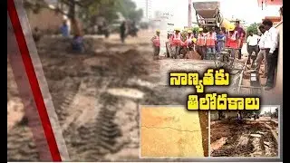 Cheap Quality Road Construction | Badly Troubling Residents & Vehicle Riders | at Nellore