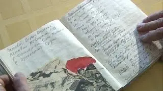 Блокадный дневник Розы Воробьевой
