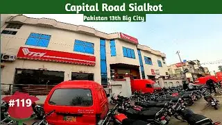 Walking In Capital Road Sialkot #EasyWalks