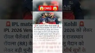 Virat Kohli ka naya match(IPL match 2026) #ipl #shorts #explore @mr. beast @mr. Indian Hacker shorts