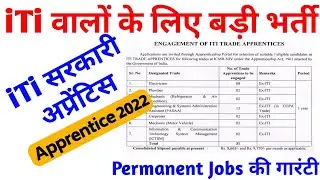 Electrician , Plumber, COPA, ICTSM, Carpenter, MRAC, Mechanic ITI Latest Apprentice Apply, ICMR, NIV