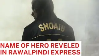 Shoiab Akhtar Biopic 