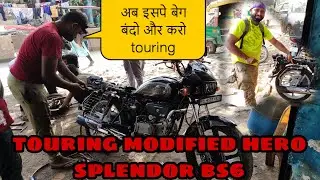👉अब आएगा मज़ा 🤓 | touring modified hero splendor bs6 🔥 | saddle stay in Hero Splendor 😍
