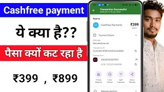 Cashfree Payment Kya Hota Hai | cashfree payment ka matlab | cashfree payments autopay | story tv 