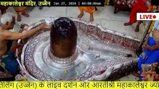 🔴#LIVE #Bhasmarti #Darshan #Shri_Mahakaleshwar_Jyotirling_Ujjain | #Live_Aarti_Darshan |