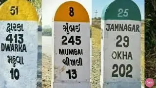 road divider meaning