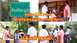 #dmk #admk #tvk #ntk #politics #politicalnews #shortsfeed #shortsviral #shorts #trendingshorts